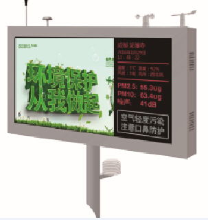LED屏戶外LED顯示發(fā)布屏幕客服電話 歡迎光臨 官方點(diǎn)