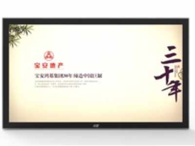 眾冠電子的網(wǎng)絡(luò)廣告機(jī)好不好 西寧廣告機(jī)