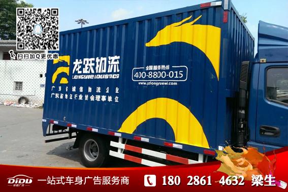 com/        專業(yè)服務(wù)于各類車體車身的廣告制作安裝發(fā)布:擁有專