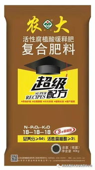 惠民農(nóng)資代理產(chǎn)品五 山東農(nóng)大系列肥 中國腐殖酸肥料領(lǐng)導(dǎo)品牌