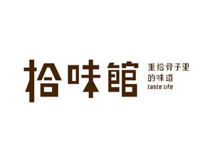 拾味館加盟優(yōu)勢 無憂加盟網(wǎng)
