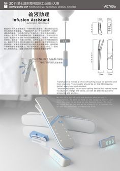 版面設(shè)計(jì)工業(yè)產(chǎn)品設(shè)計(jì)排版