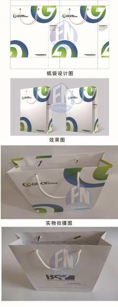 【不干膠定制 透明貼紙 彩色不干膠印刷 瓶貼標(biāo)貼 不干膠標(biāo)簽定做】價(jià)格,廠家,圖片,不干膠標(biāo)簽,蒼南縣飛奈紙塑制品廠-