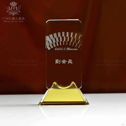 廣州獎杯公司,廣州獎杯公司價格,優(yōu)質(zhì)廣州獎杯公司批發(fā),中華玻璃網(wǎng)