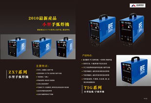 公司產(chǎn)品畫冊(cè)模板下載 圖片id 107313 畫冊(cè)設(shè)計(jì) psd素材