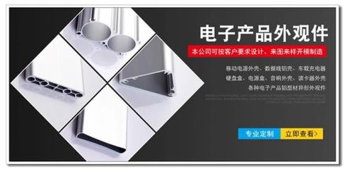 互聯(lián)網(wǎng)時代,馳峰鋁型材定制創(chuàng)新無界未來無限!