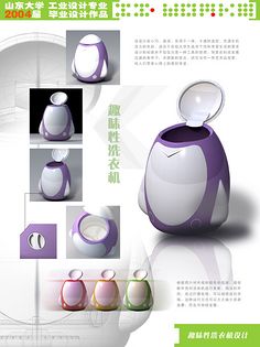 版式設(shè)計之產(chǎn)品展板
