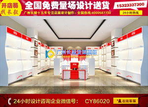 樣品展示架報價 廠家