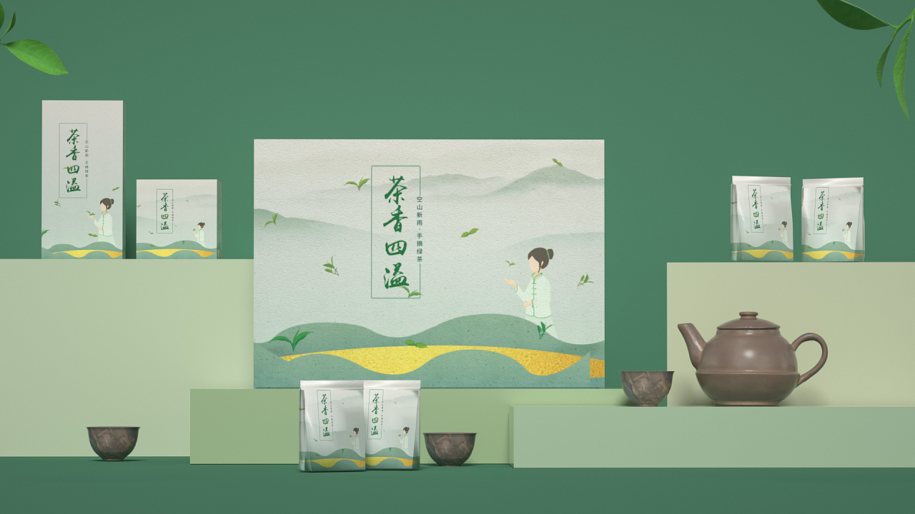 茶葉包裝設(shè)計