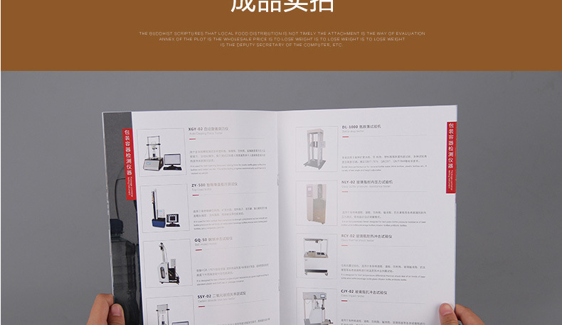 工廠定制 企業(yè)宣傳冊(cè)產(chǎn)品畫冊(cè)設(shè)計(jì)印刷定做 彩頁(yè) 目錄冊(cè)樣冊(cè)定制