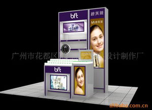 廣州市花都區(qū)銘鴻展示用品設(shè)計制作廠