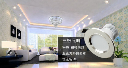 【廠家直銷 LED燈具 LED筒燈 LED5W筒燈 LED3寸筒燈】?jī)r(jià)格,廠家,圖片,LED筒燈,47條-