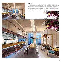 室內(nèi)設(shè)計電腦手繪書籍